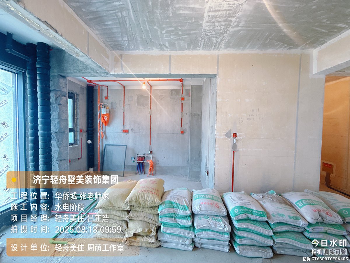 ���ȳ� ȫ��ˮ�����ʩ��